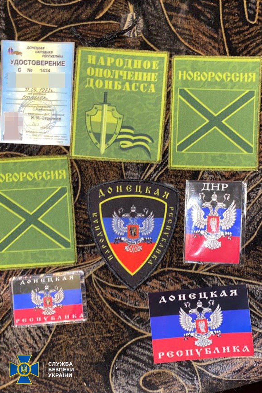 Докази причетності до терористів. Джерело - СБУ