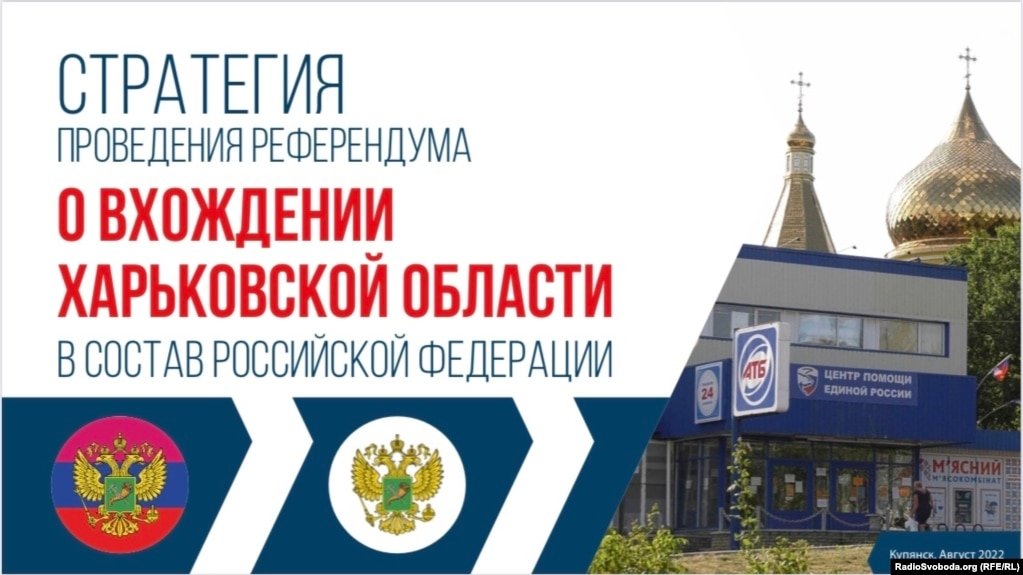 "Голосование" должно было происходить в течение семи дней