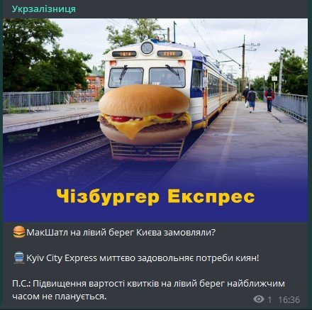 Як українці радіють поверненню McDonalds: реакція соцмереж 1