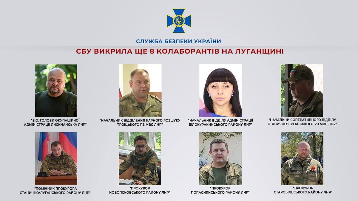 "Мер, прокурори та поліцейські": СБУ викрила ще 8 колаборантів на Луганщині 1