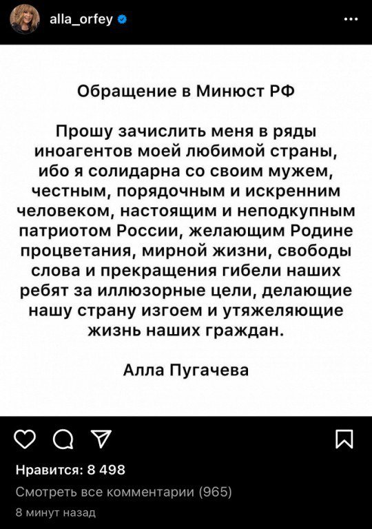 Росія після путіна. Чи може Максим Галкін стати президентом рф? 1