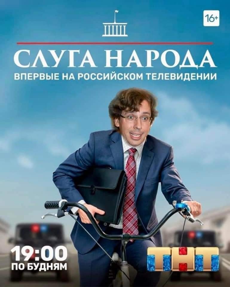 Росія після путіна. Чи може Максим Галкін стати президентом рф? 2