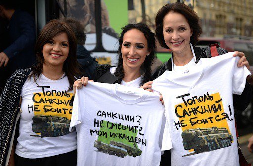 В Україні “Іскандери” більше не сміються