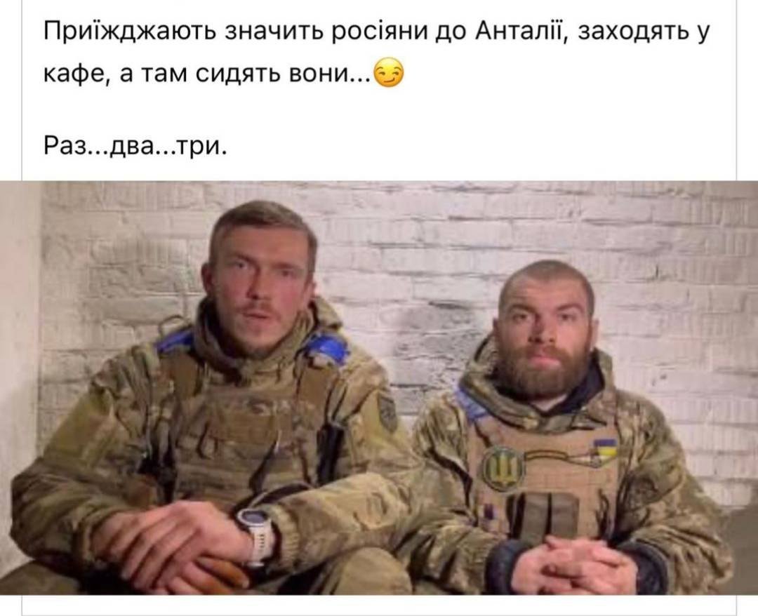 Ця історія, як і будь-яка важлива тема, викликала появу жартів в українських соцмережах.