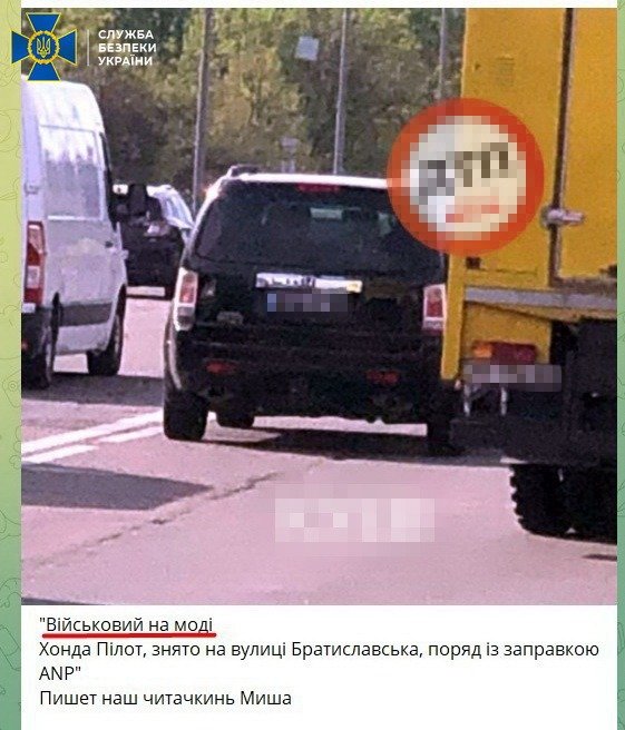 Скріншот з ресурсу підозрюваного. Джерело - СБУ