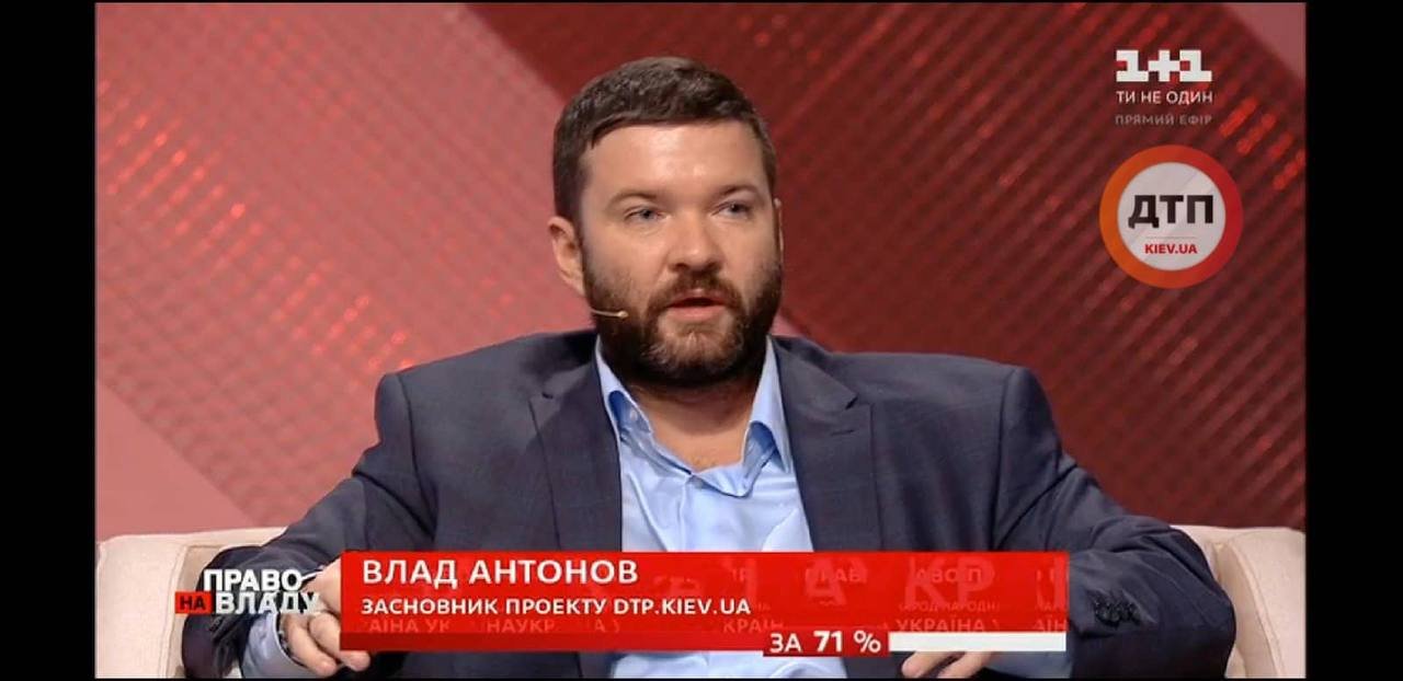 Скріншот з етеру "Право на владу" на каналі "1+1"