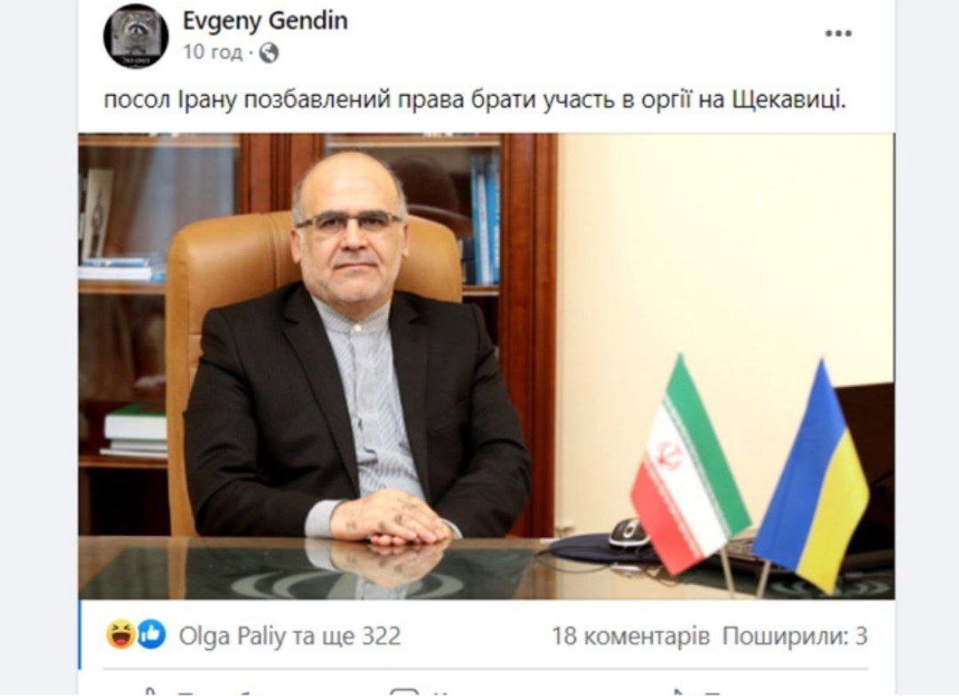 У фейсбуці пишуть про оргію на Щекавиці. Де, коли і чому вона відбудеться? 3