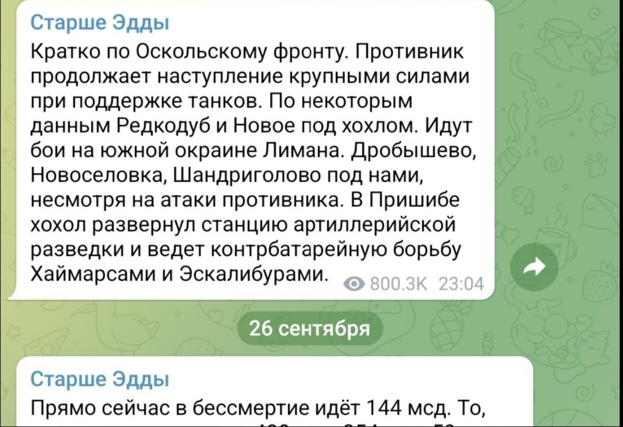 Російські пропагандисти стурбовані Російські пропагандисти стурбовані