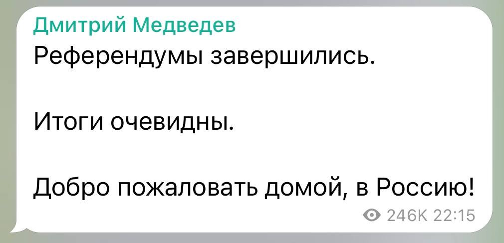 Допис соратника путіна в Telegram Допис соратника путіна в Telegram