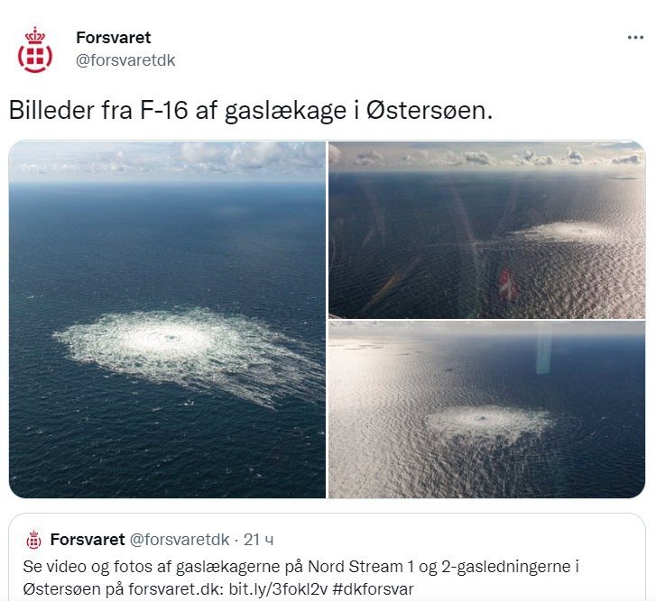 Твіт Міністерства оборони Данії Твіт Міністерства оборони Данії