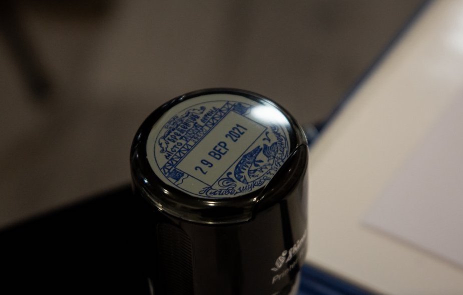 Унікальний поштовий штемпель Кременчука.