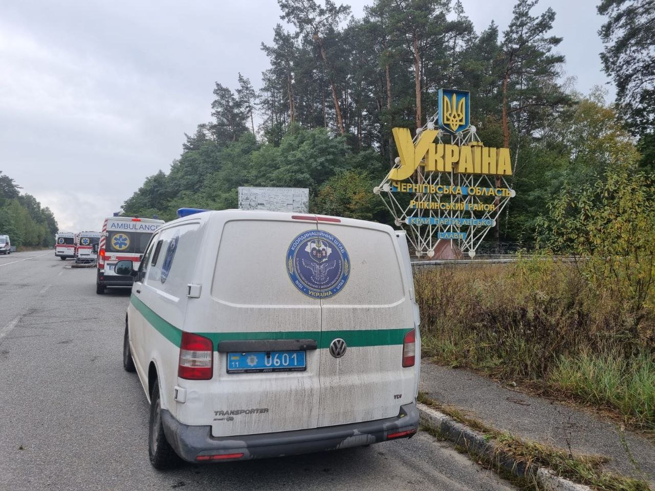 Обмін відбувся у Чернігівській області