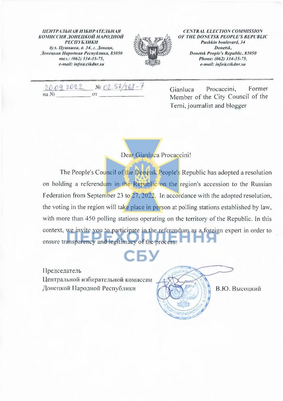 Джерело: СБУ