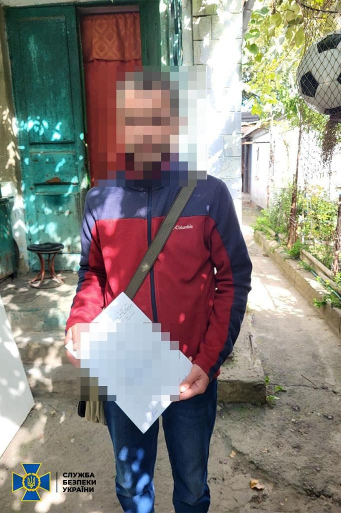 Джерело: СБУ