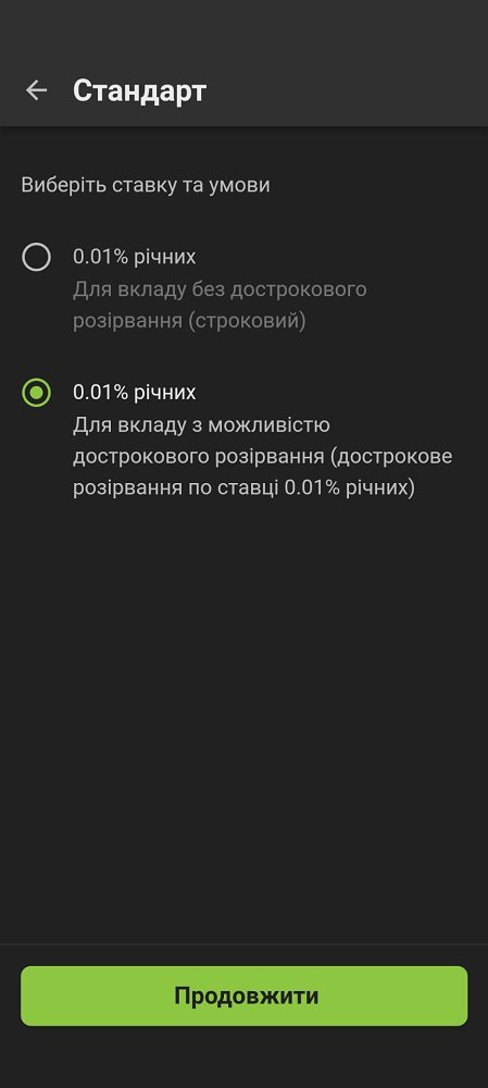 Выбор условий