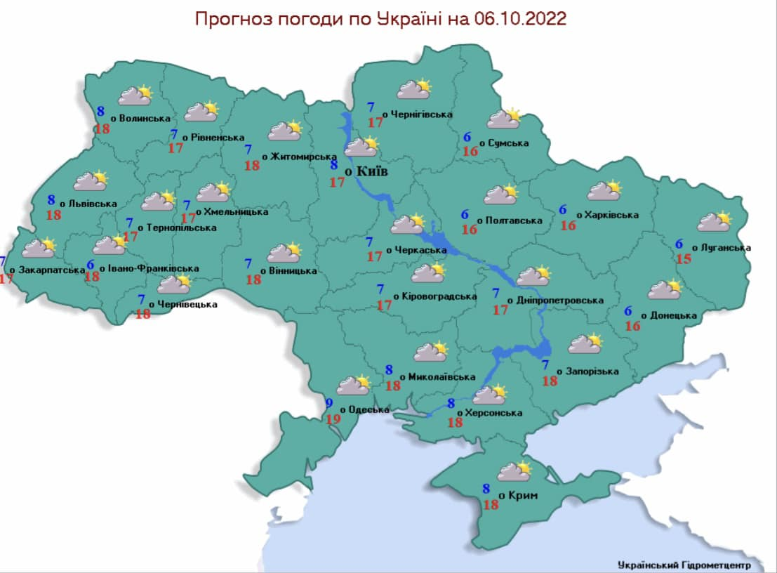 Дощі відійдуть, але буде хмарно: погода в Україні на 6 жовтня 1