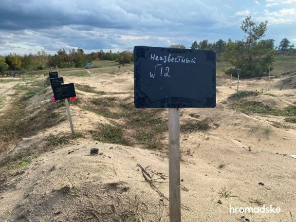 Людей закопували у траншеях: у звільненому Лимані знайшли масове поховання 1