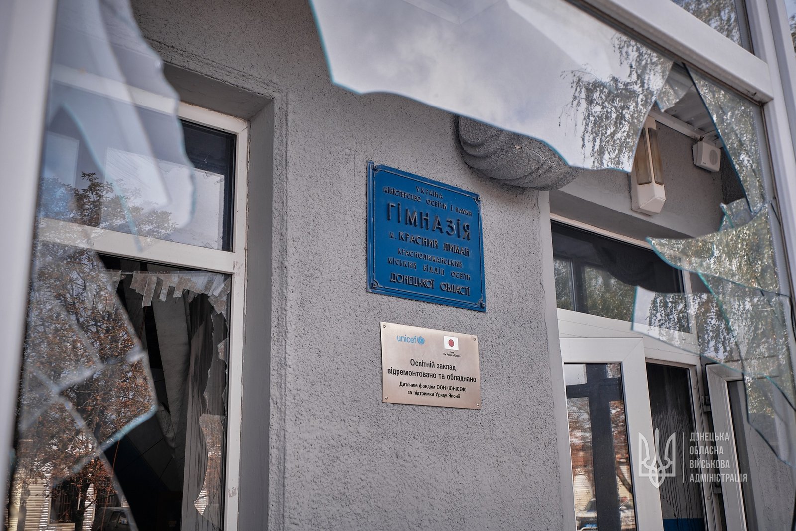 Джерело: Донецька ОВА