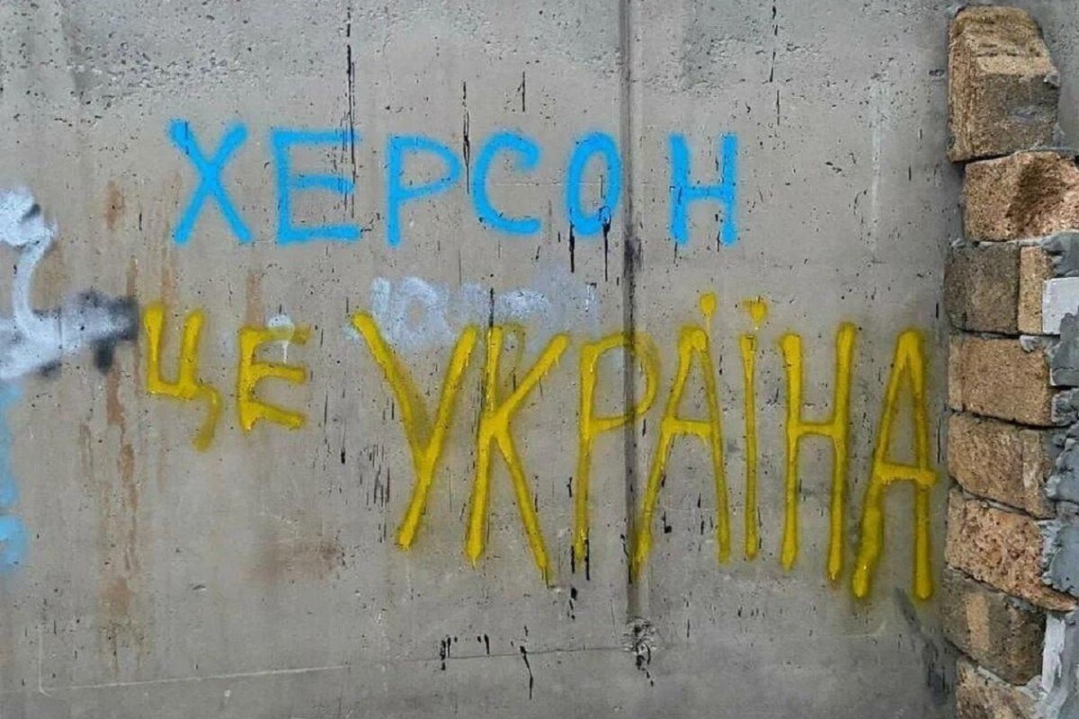 Херсонські партизани знають свою справу Херсонські партизани знають свою справу