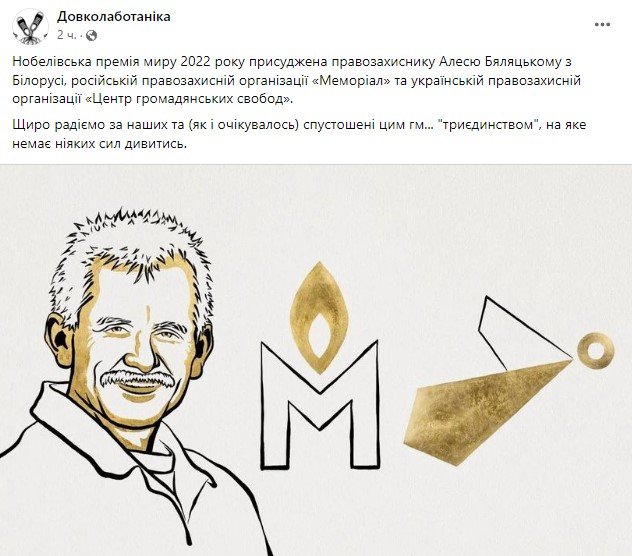 У людей немає сил дивитися на таке дійство 