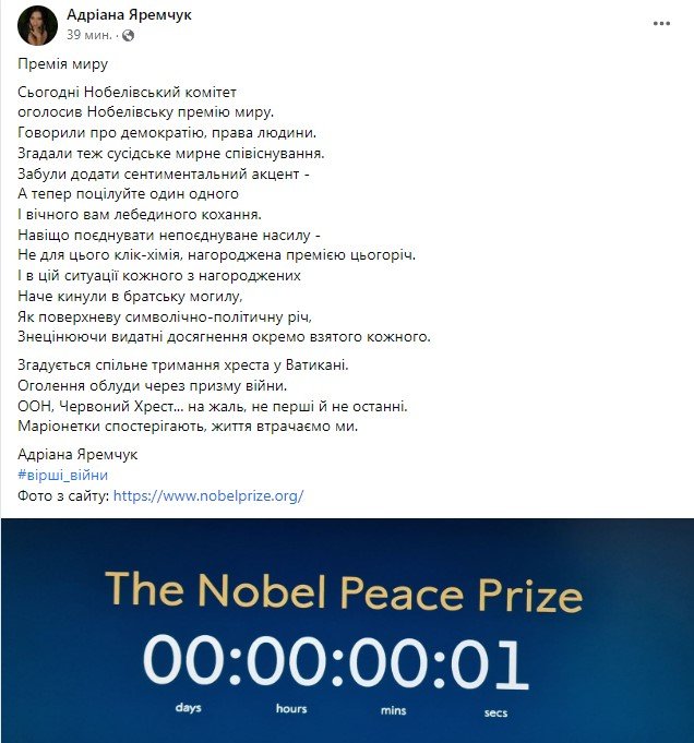 Українці згадали бездіяльність ООН та Червоного хреста, які просто спостерігають