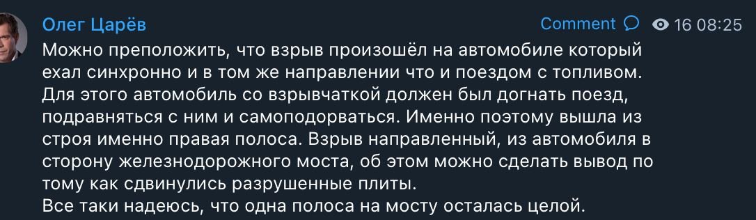 Пише Олег Царьов, колишній нардеп України