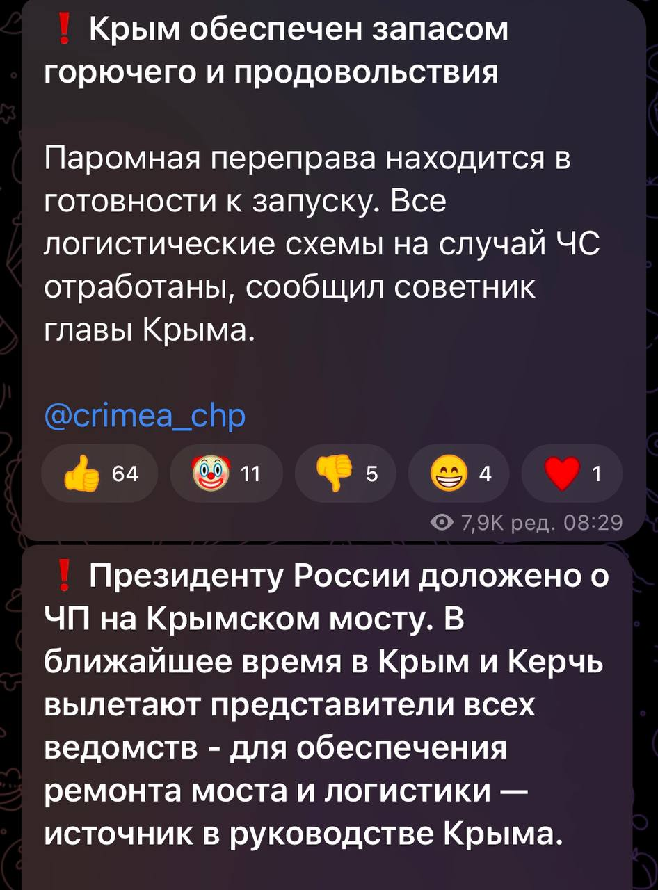 Причин для панік немає)