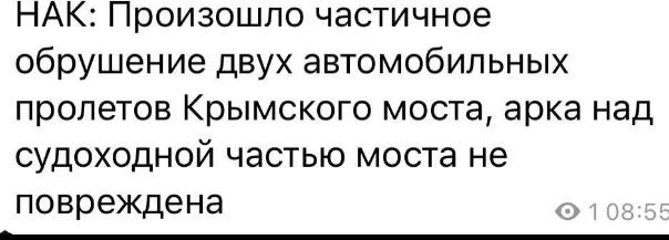 "Все під контролем!"