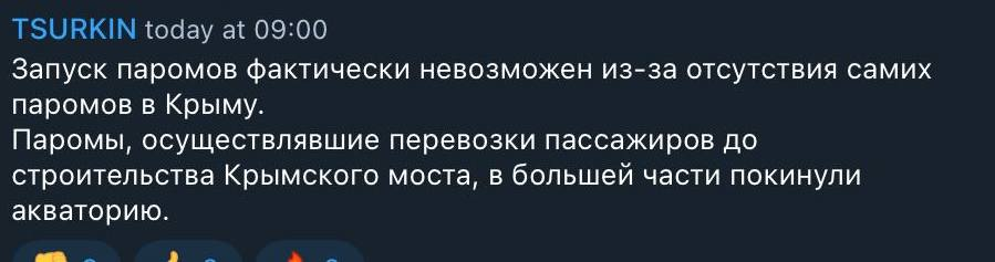 Упс!