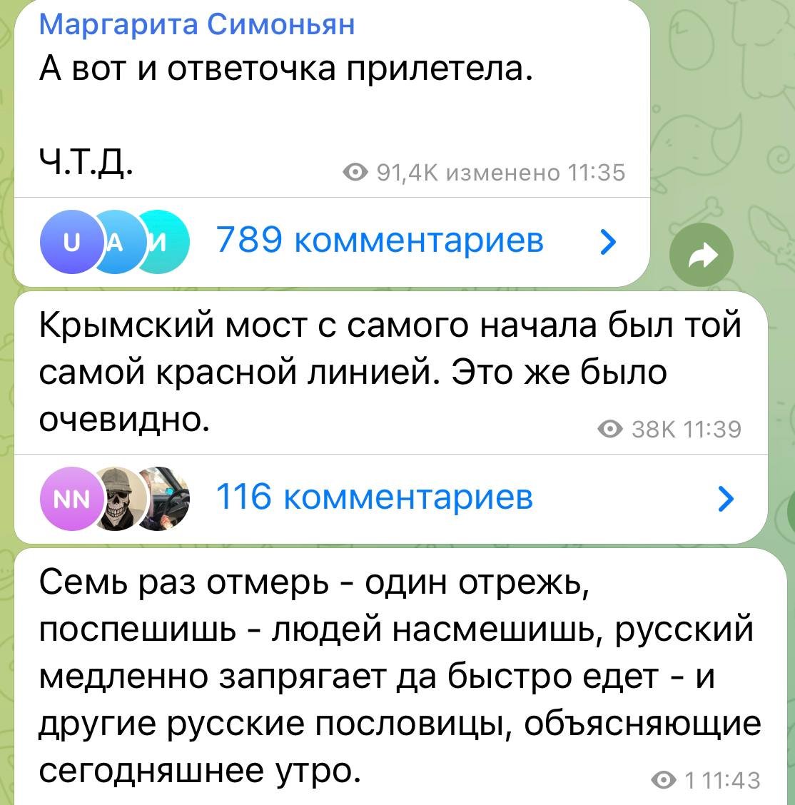 Маргарита Симоньян радіє загибелі мирних людей Маргарита Симоньян радіє загибелі мирних людей