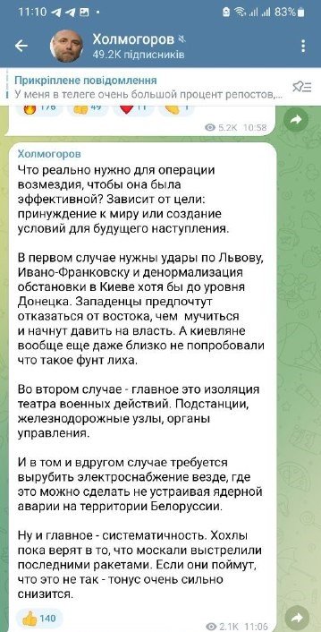 Російські пропагандисти пустились берега Російські пропагандисти пустились берега