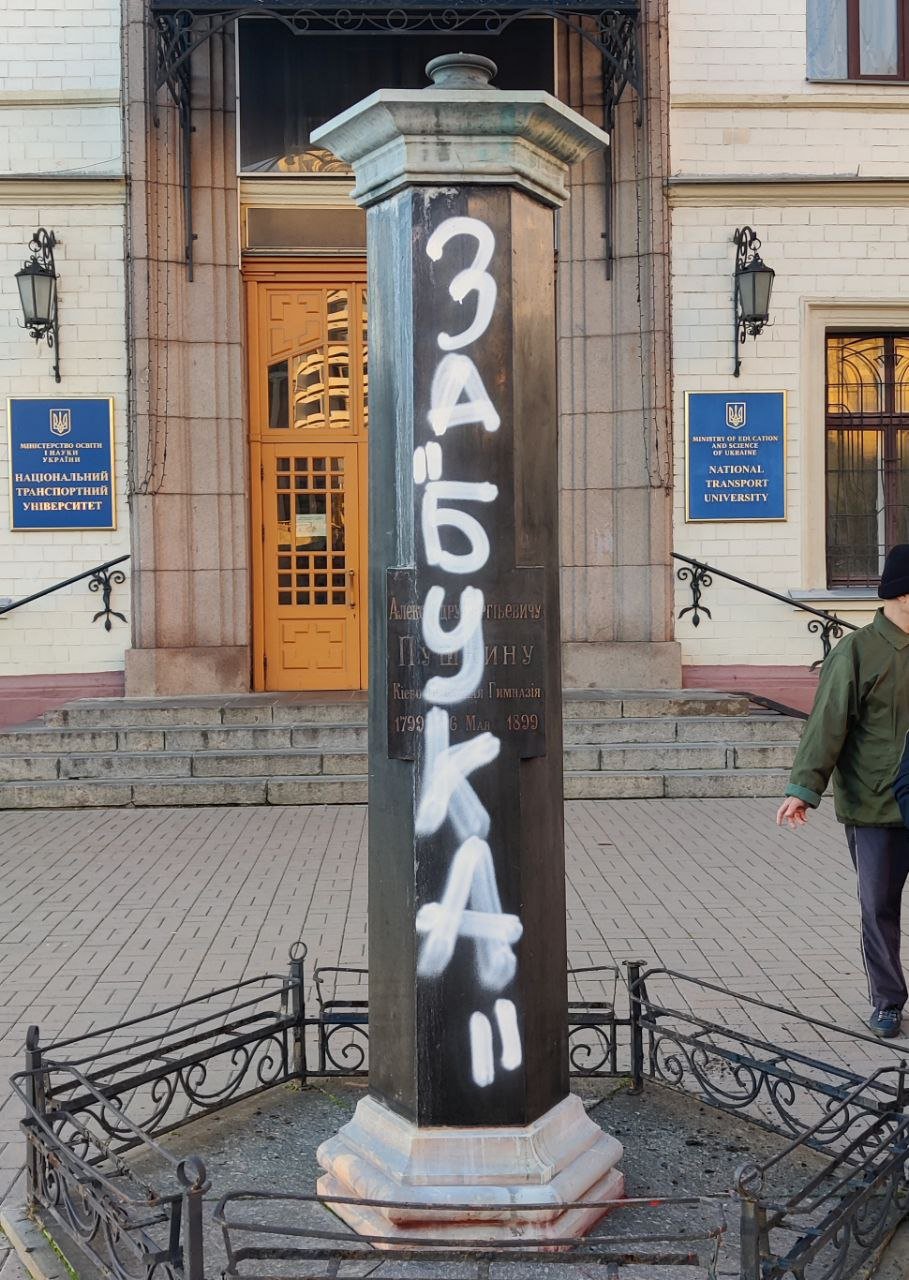 Фото з місця події