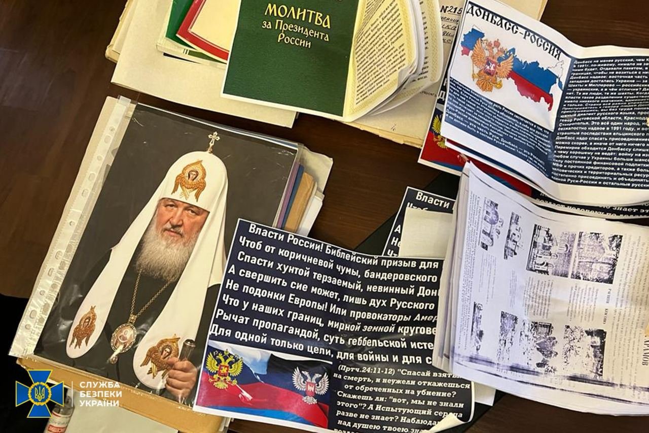 Пропагандистські листівки, які поширював митрополит