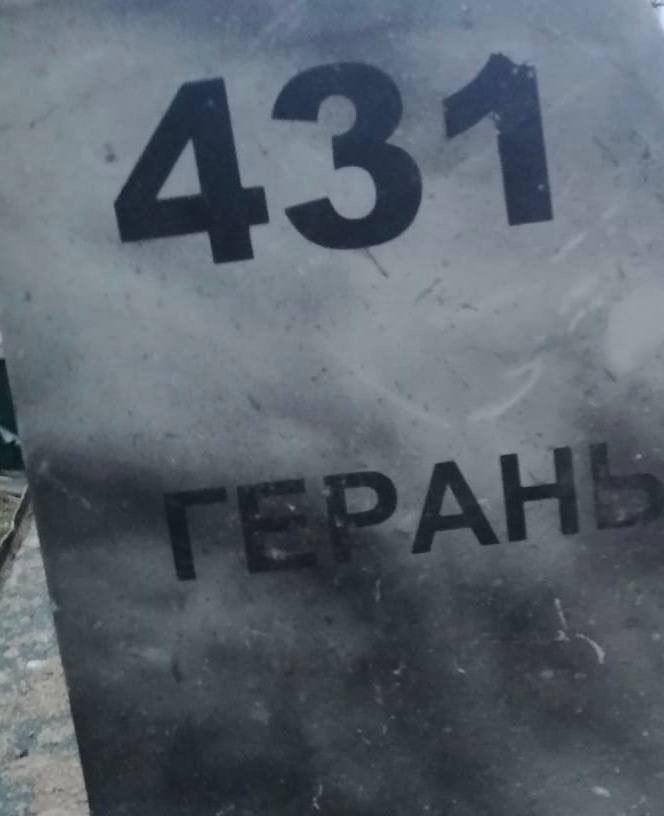 Цей дрон атакував Київщину. Фото: генерал Андрій Нєбитов