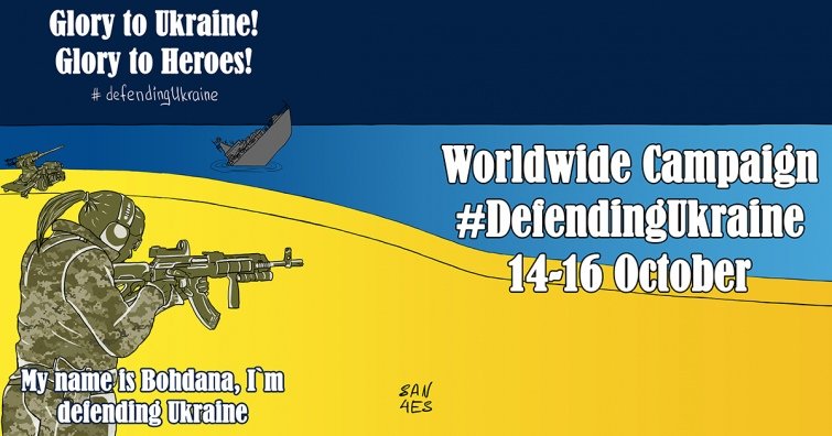 Мітинги проходитимуть з 14 по 16 жовтня Мітинги проходитимуть з 14 по 16 жовтня