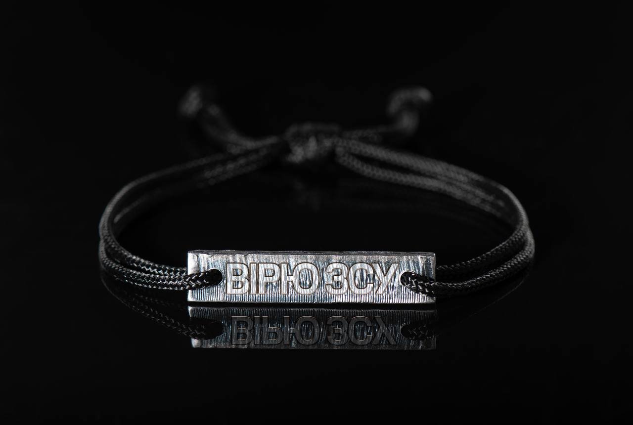 Можна отримати такий браслет за донат