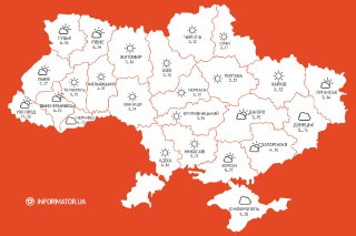 Тепло и без осадков: прогноз погоды в Украине 16 октября 1