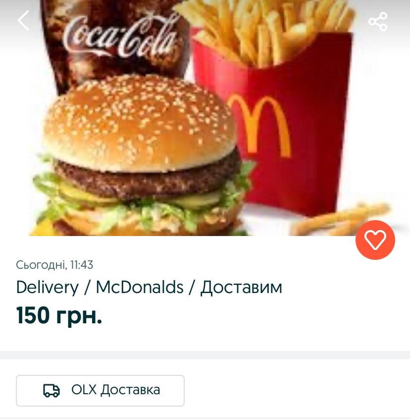 Во Львове выстроились огромные очереди в McDonald's 5