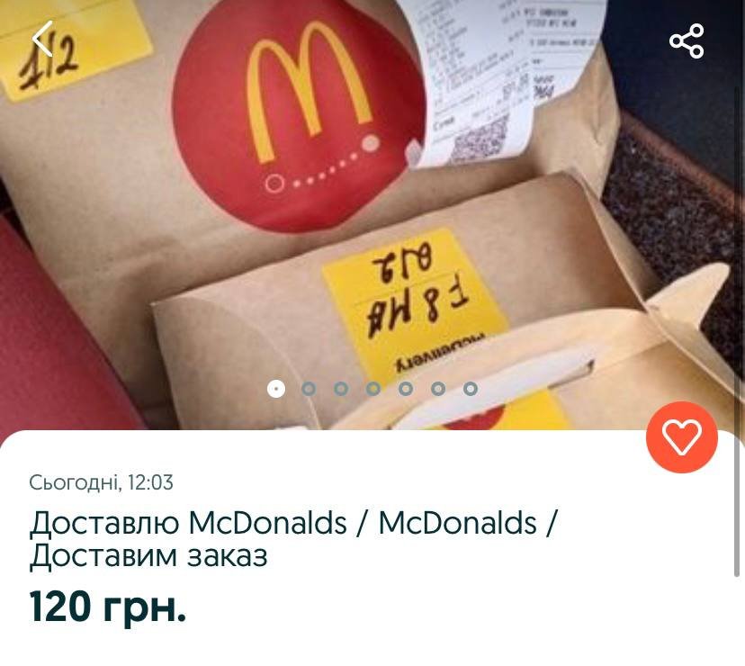 Во Львове выстроились огромные очереди в McDonald's 6