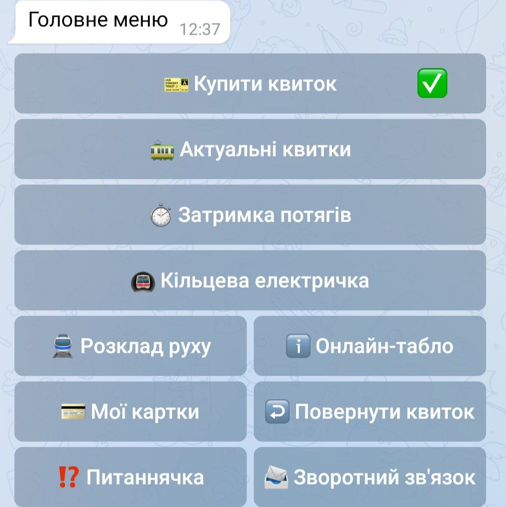 «Укрзалізниця» запустила продаж абонементів на електрички: як придбати 1