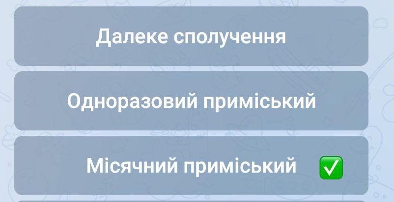 «Укрзалізниця» запустила продаж абонементів на електрички: як придбати 2