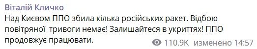 Пост мера Києва Пост мера Києва