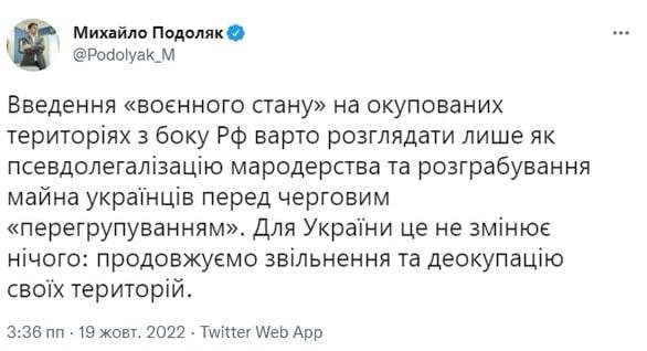Загальна думка виглядає так Загальна думка виглядає так