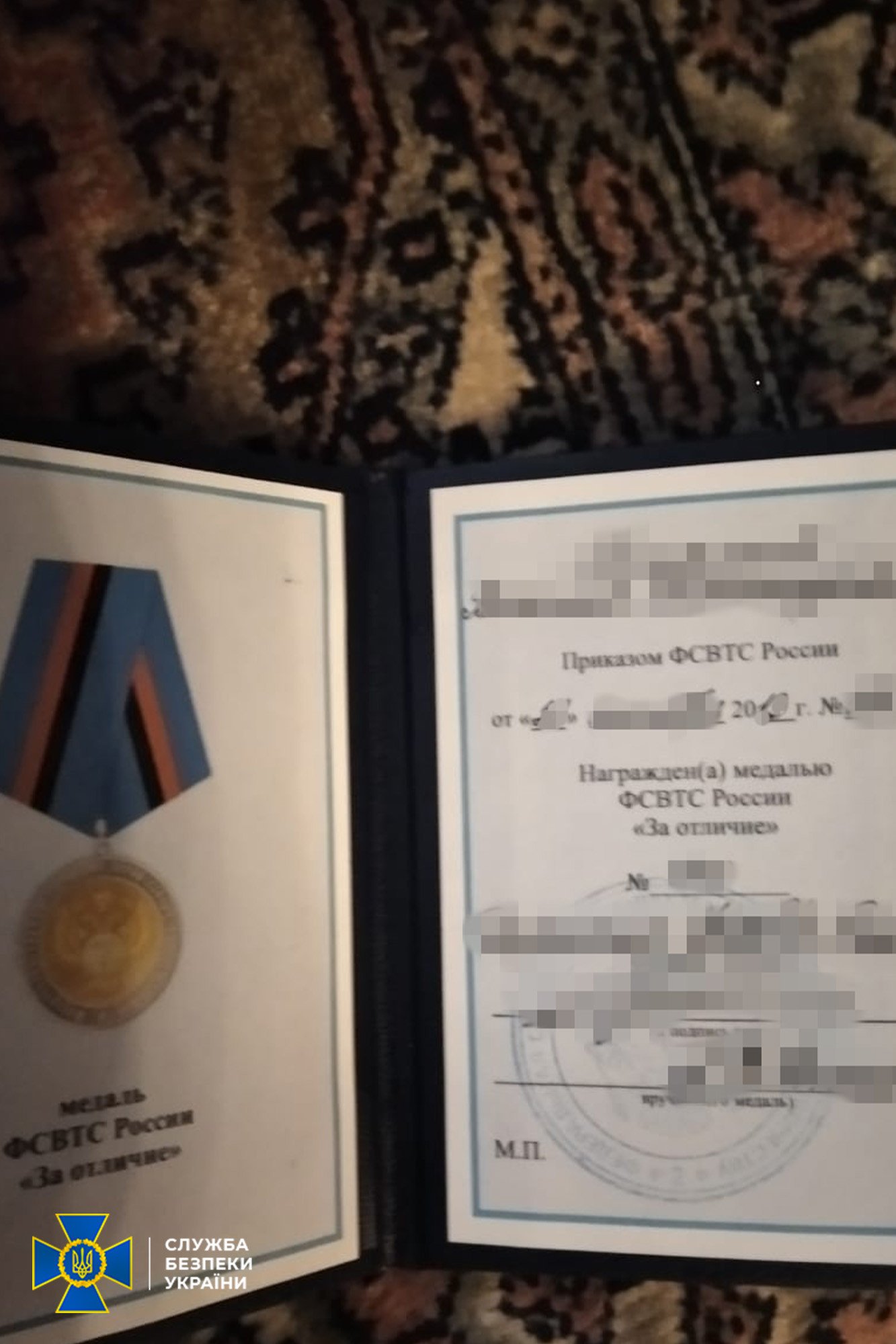 Результаты обысков. Источник - СБУ