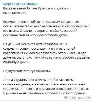 Симоньян злякалась і "дала заднюю"