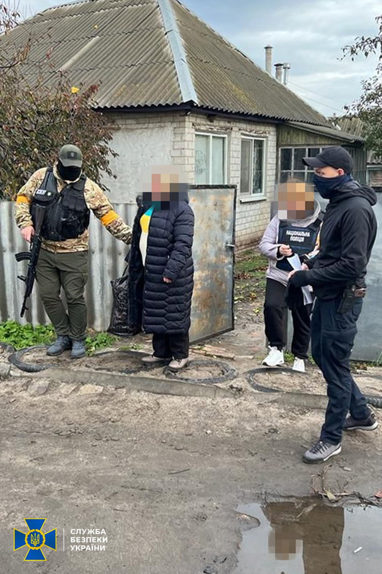 Джерело: СБУ