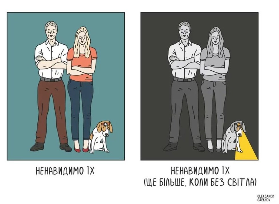 Як українці жартують над віяловими відключеннями: підбірка фотожаб 5