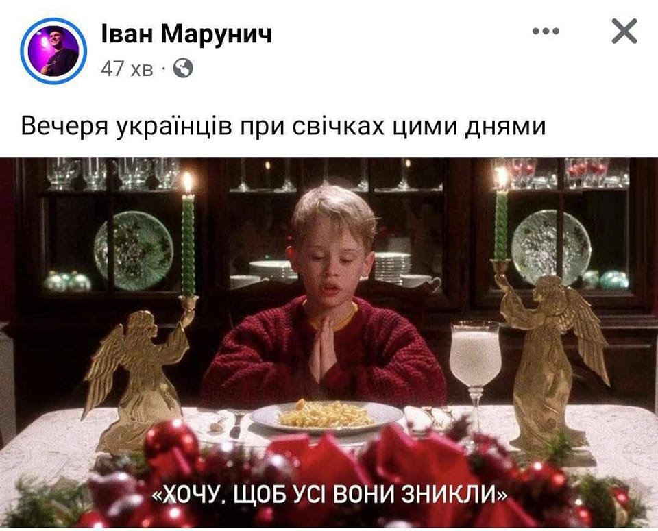 Як українці жартують над віяловими відключеннями: підбірка фотожаб 7