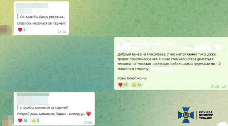 Жінка розповідала окупантам про переміщення ЗСУ
