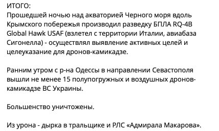 Фрегат «Адмірал Макаров пошкоджений